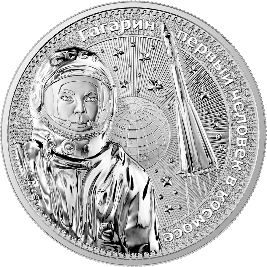 1 oz Interkosmos Gagarin 2021