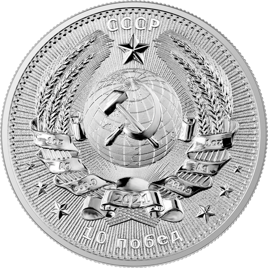 1 oz Interkosmos Gagarin 2021